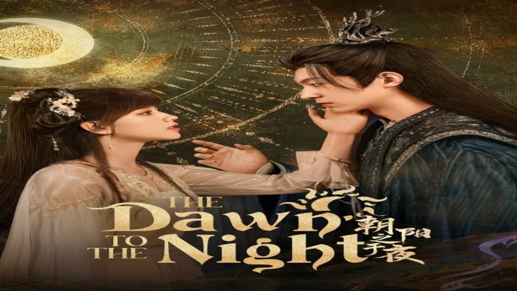 مسلسل من الفجر إلى الليل The Dawn to the Night الحلقة 8 الثامنة مترجمة