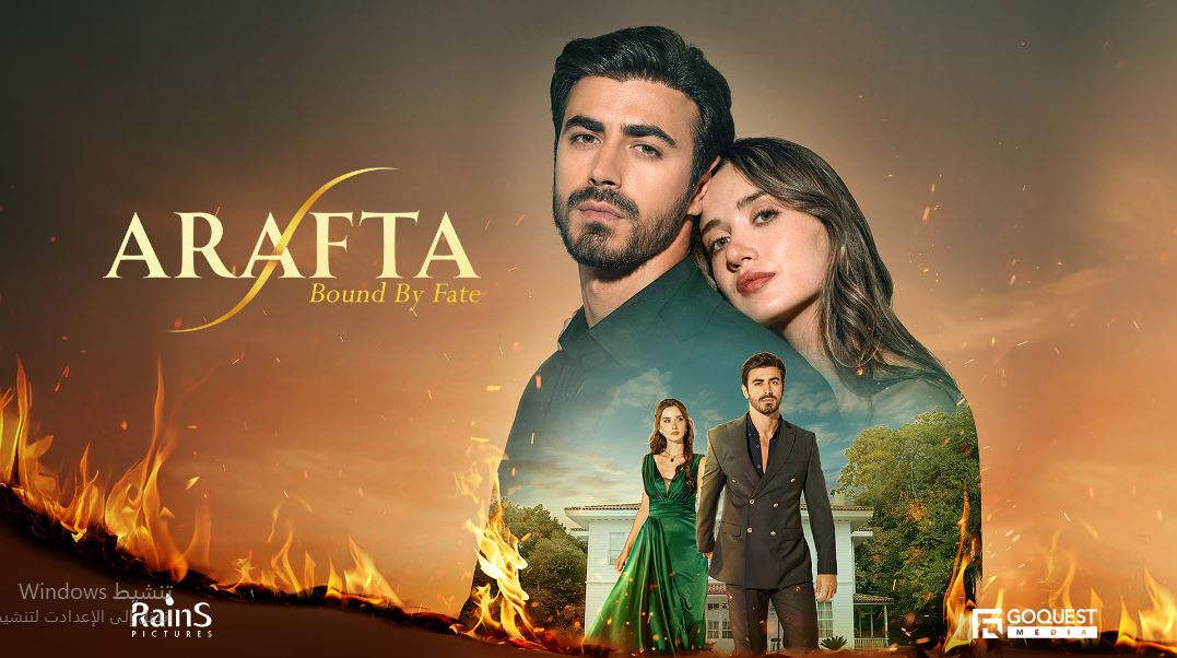 مسلسل الاعراف الحلقة 41 الحادية والاربعون مترجمة