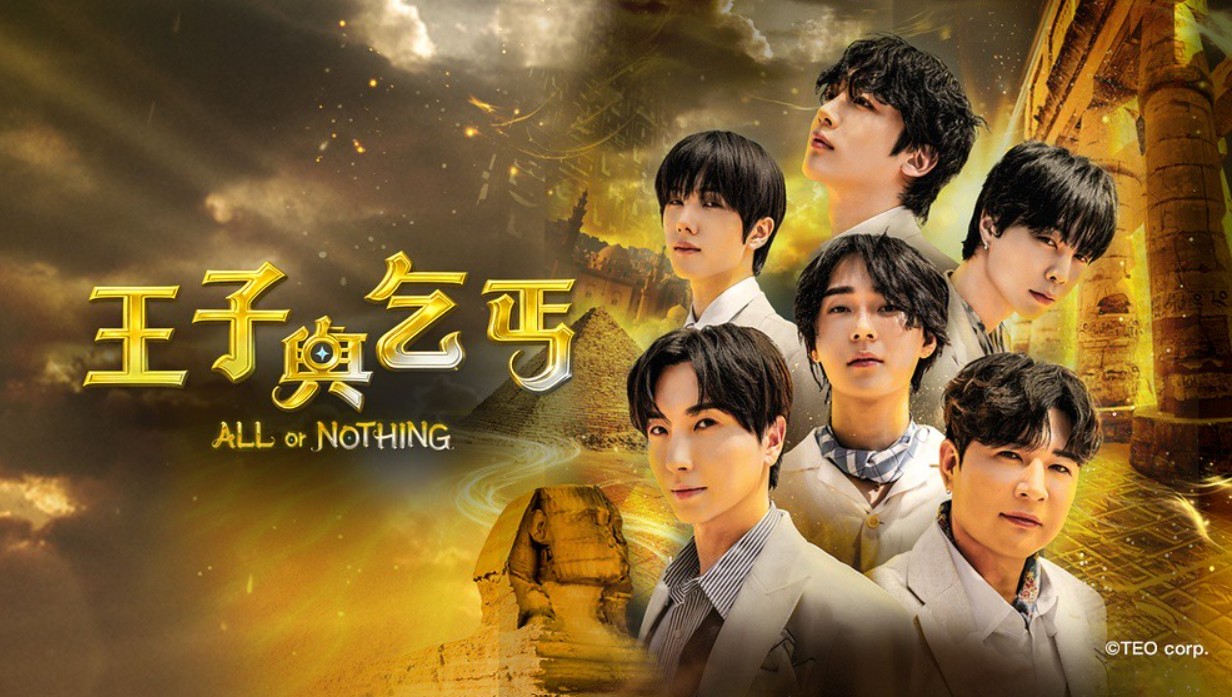 برنامج كل شيء أو لا شيء ALL or NOTHING الحلقة 7 مترجمة