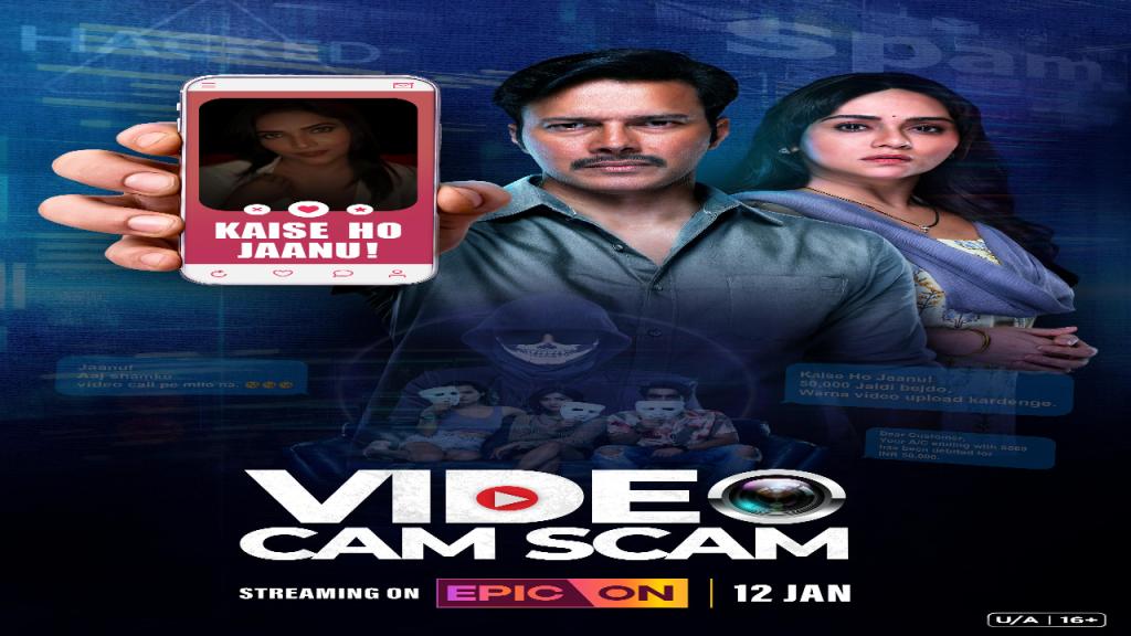 مسلسل Video Cam Scam 2024 الحلقة 6 السادسة مترجمة والاخيرة
