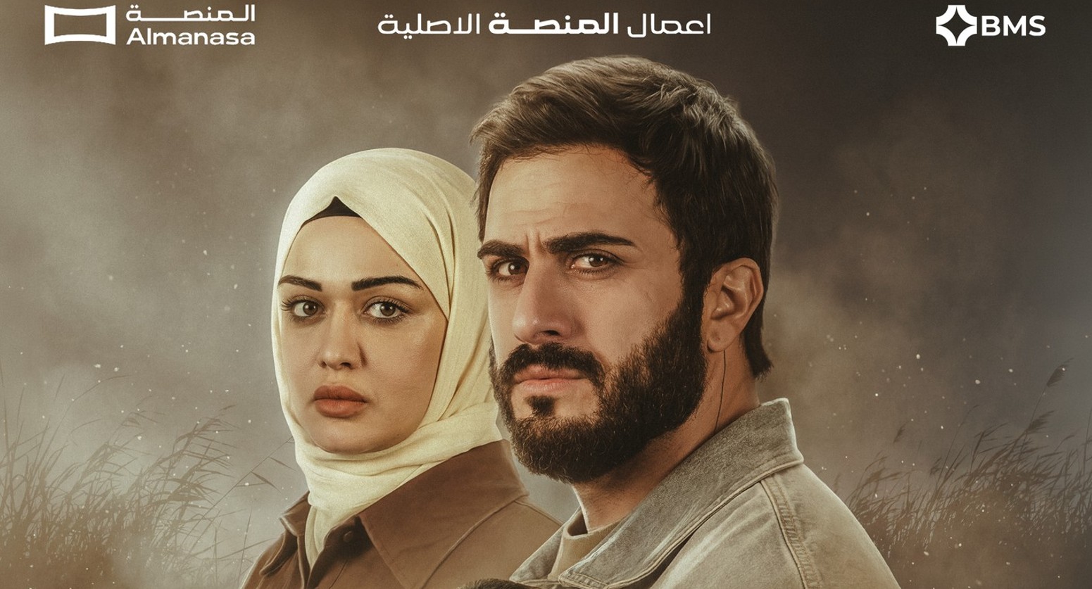 مسلسل نبض اخر الحلقة 8 الثامنة الاخيرة
