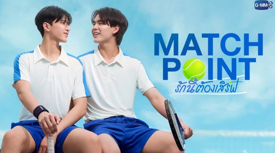 مسلسل نقطة الحسم Match Point الحلقة 6 مترجمة