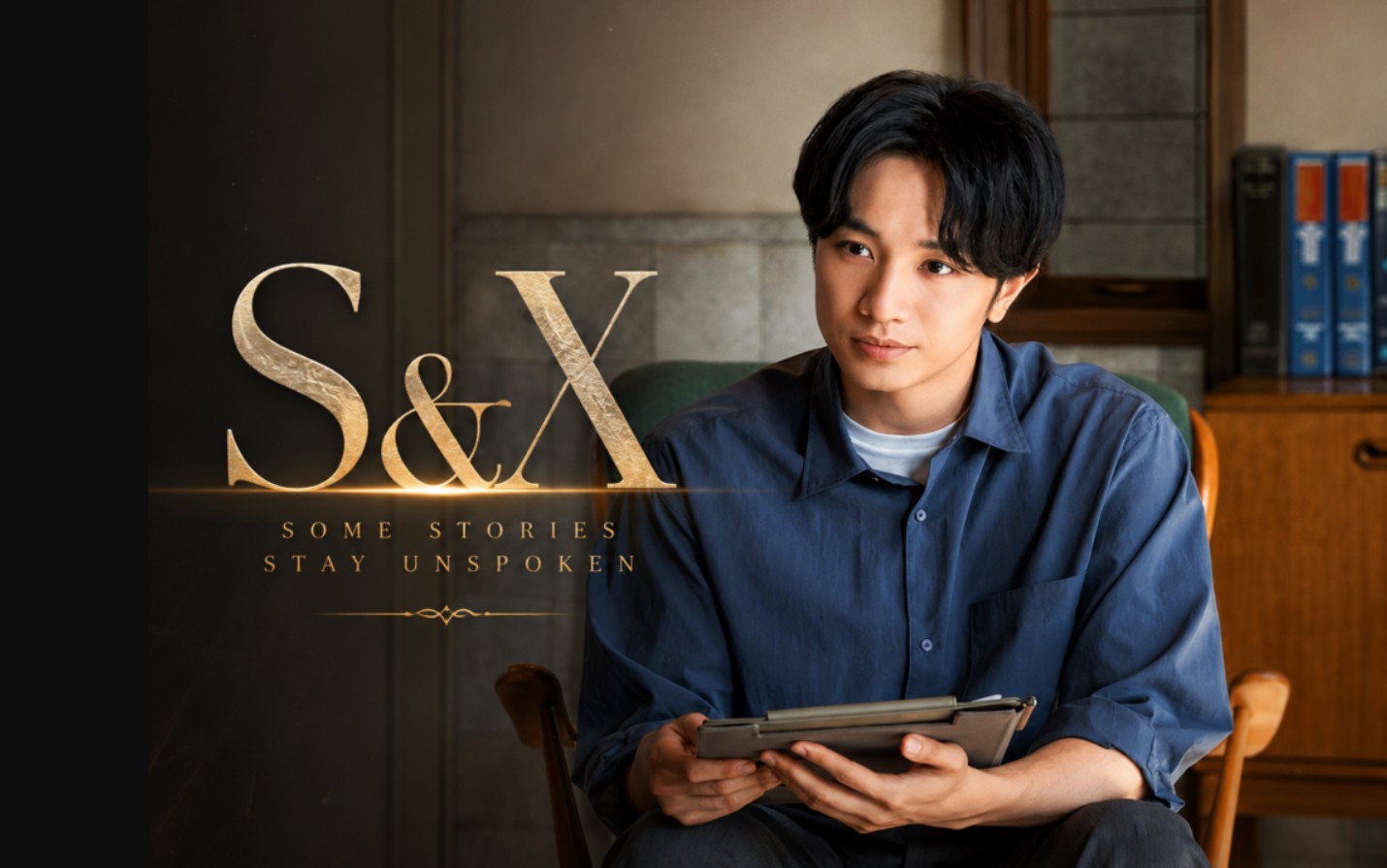 مسلسل S&X الحلقة 1 مترجمة