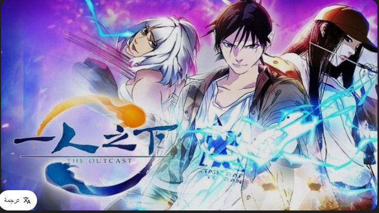 انمي Hitori No Shita الموسم السادس الحلقة 26 مترجمة