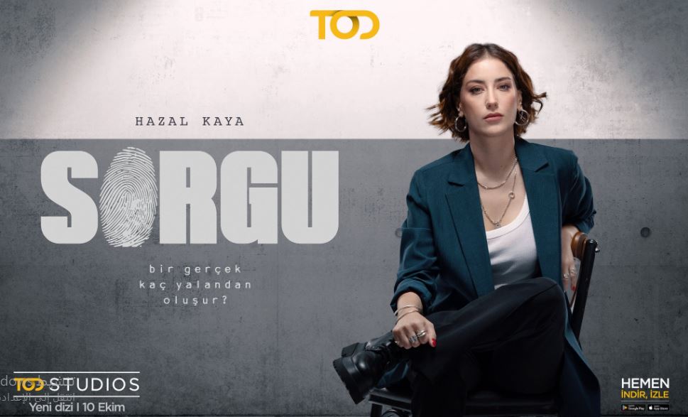 مسلسل Sorgu الموسم الاول الحلقة 1 مترجمة