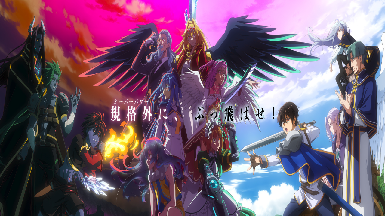 انمي Yasei no Last Boss ga Arawareta الحلقة 11 مترجمة