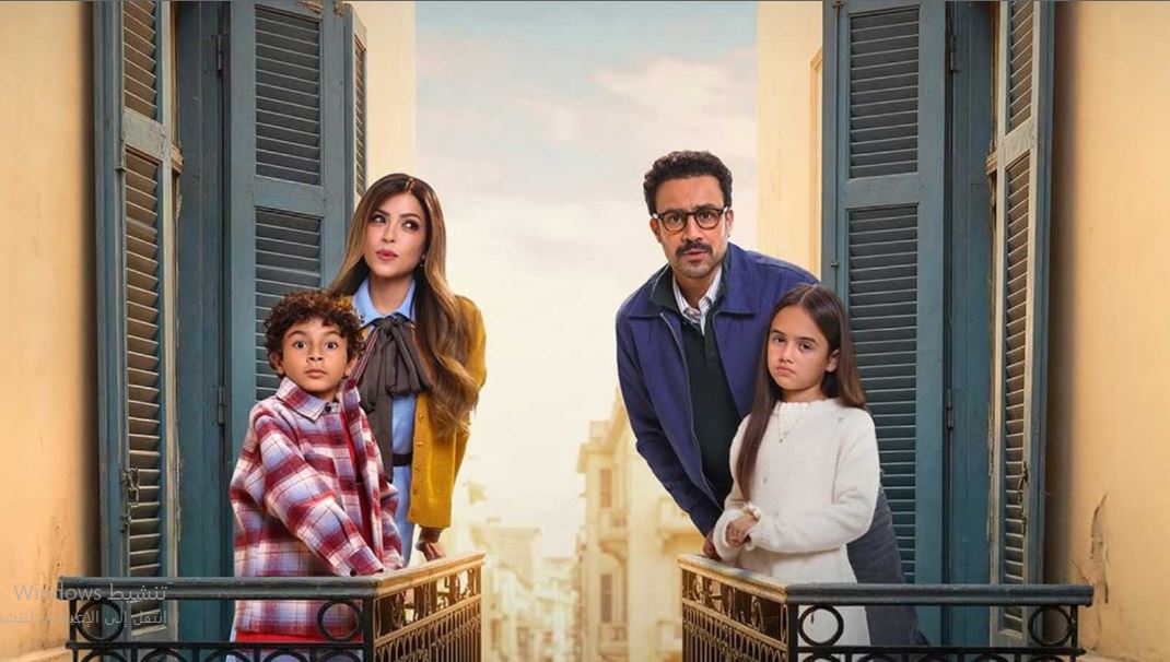 مسلسل  بابا وماما جيران الحلقة 9 التاسعة