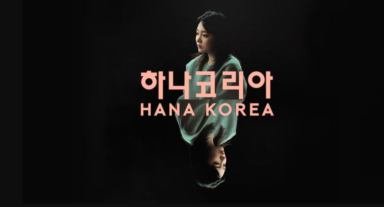 مشاهدة فيلم Hana Korea 2026 مترجم