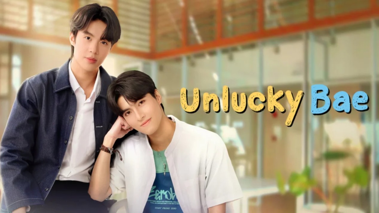 مسلسل باي المسكين Unlucky Bae الحلقة 4 مترجمة