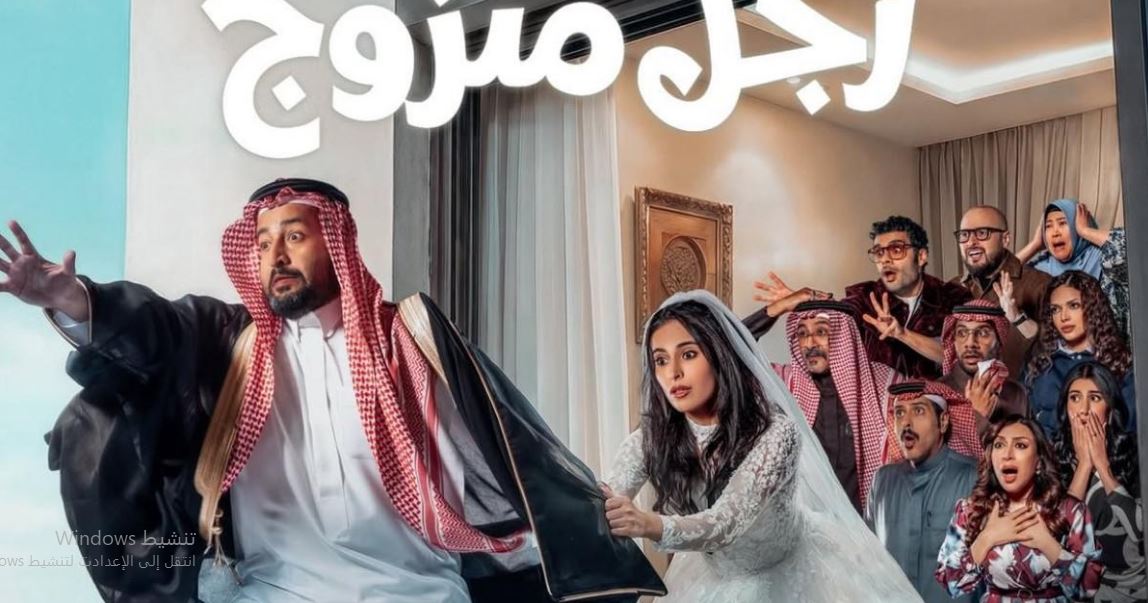 مسلسل يوميات رجل متزوج الحلقة 17 السابعة عشر