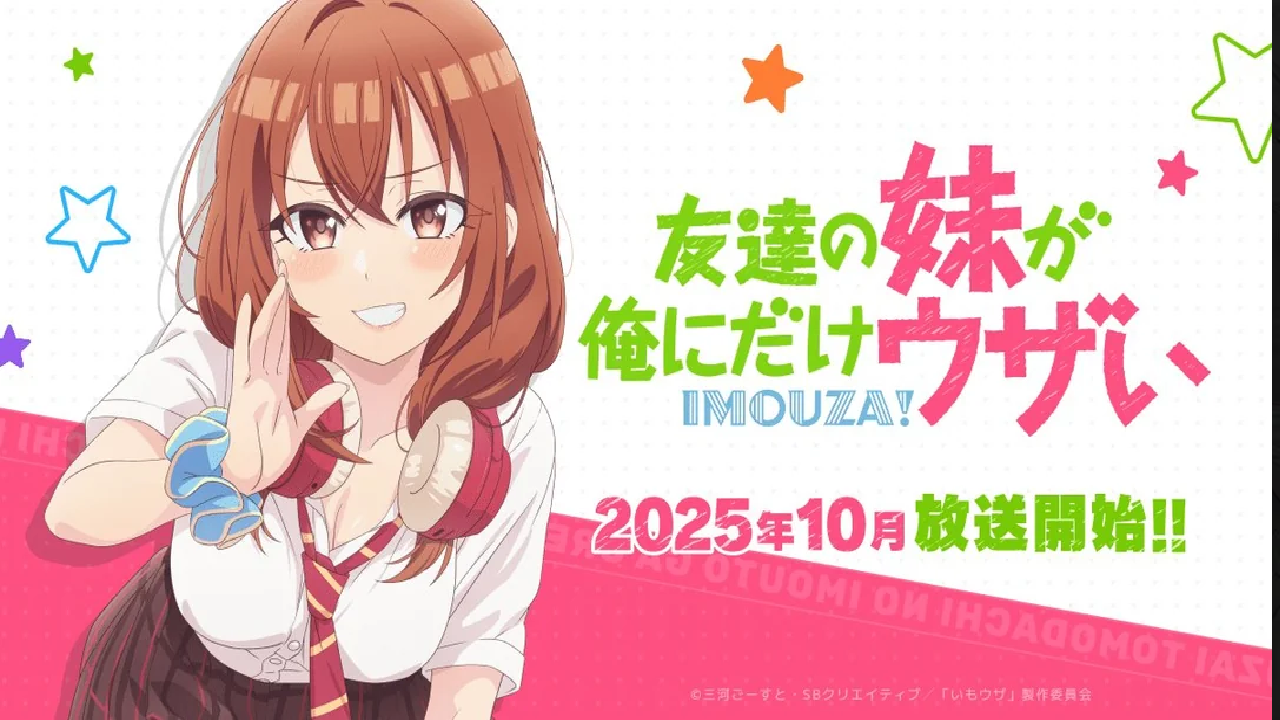 انمي Imouza الحلقة 5 مترجمة
