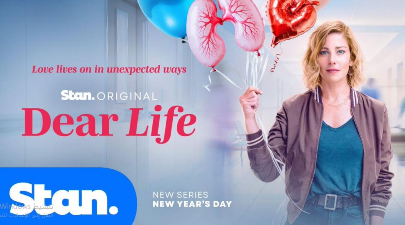 مسلسل Dear Life الموسم الاول الحلقة 6 مترجمة و الاخيرة