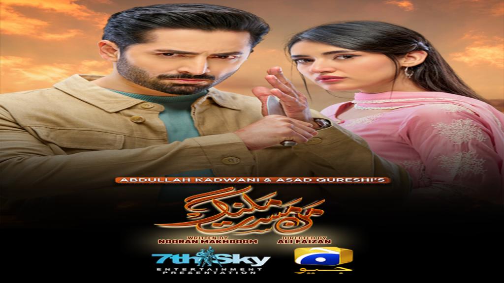 مسلسل نبض بلا قيود الحلقة 28 الثامنة والعشرون مترجمة